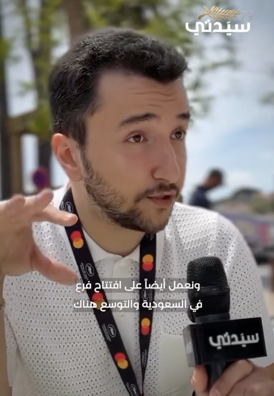 Sayidaty interview